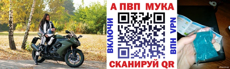 Как найти закладки Алагир КОКАИН АМФЕТАМИН МАРИХУАНА Мефедрон