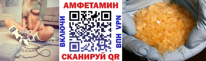 Амфетамин Premium  кракен рабочий сайт  Алагир 