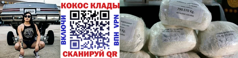КОКАИН 98%  где можно купить наркотик  Алагир 