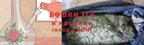 мет Абинск