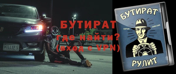 mdpv Абдулино