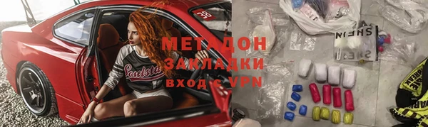 мет Абинск
