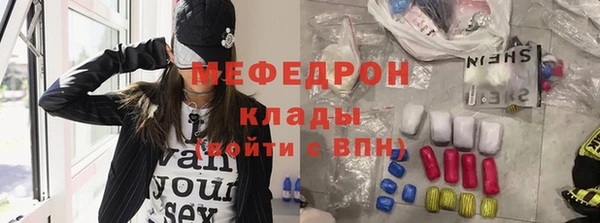 mdpv Абдулино