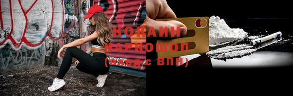 mdpv Абдулино