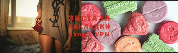 гашик Абаза