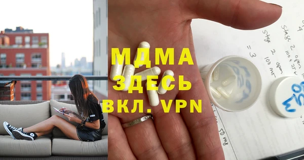 mdpv Абдулино