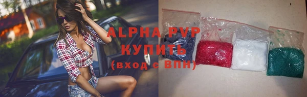 mdpv Абдулино