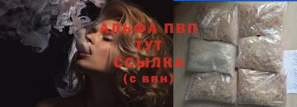 mdpv Абдулино