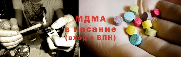гашик Абаза