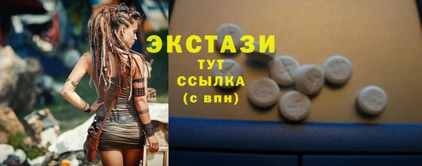 гашик Абаза