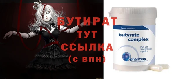 мет Абинск