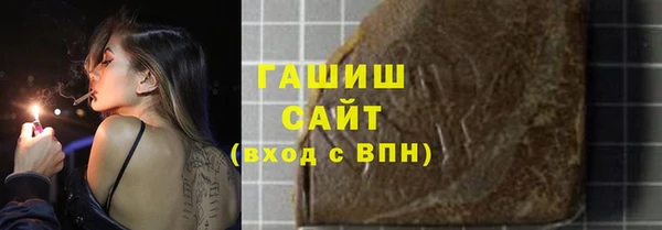 мет Абинск