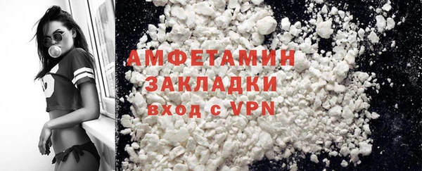 гашик Абаза