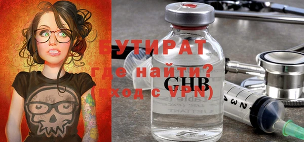 mdpv Абдулино
