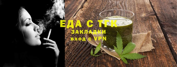 мет Абинск