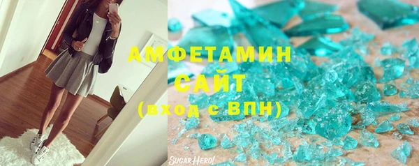 гашик Абаза