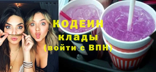 мет Абинск