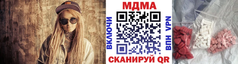 MDMA crystal  Алагир 
