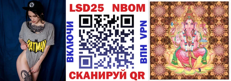 Наркотические марки 1,8мг дарк нет как зайти Алагир