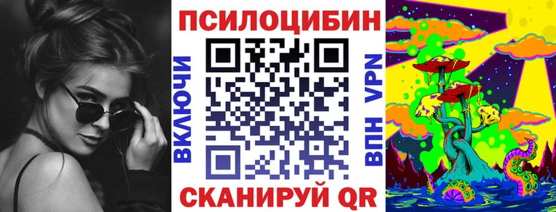 Псилоцибиновые грибы прущие грибы  Алагир 